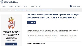 Od danas zahtev i onlajn